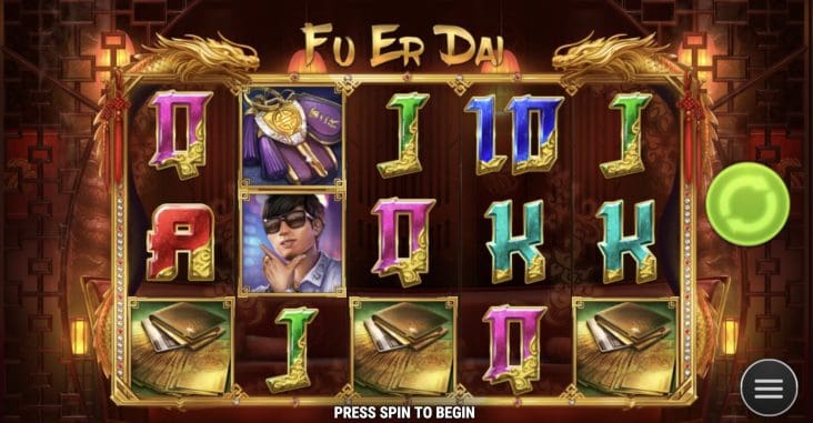 Fu er dai